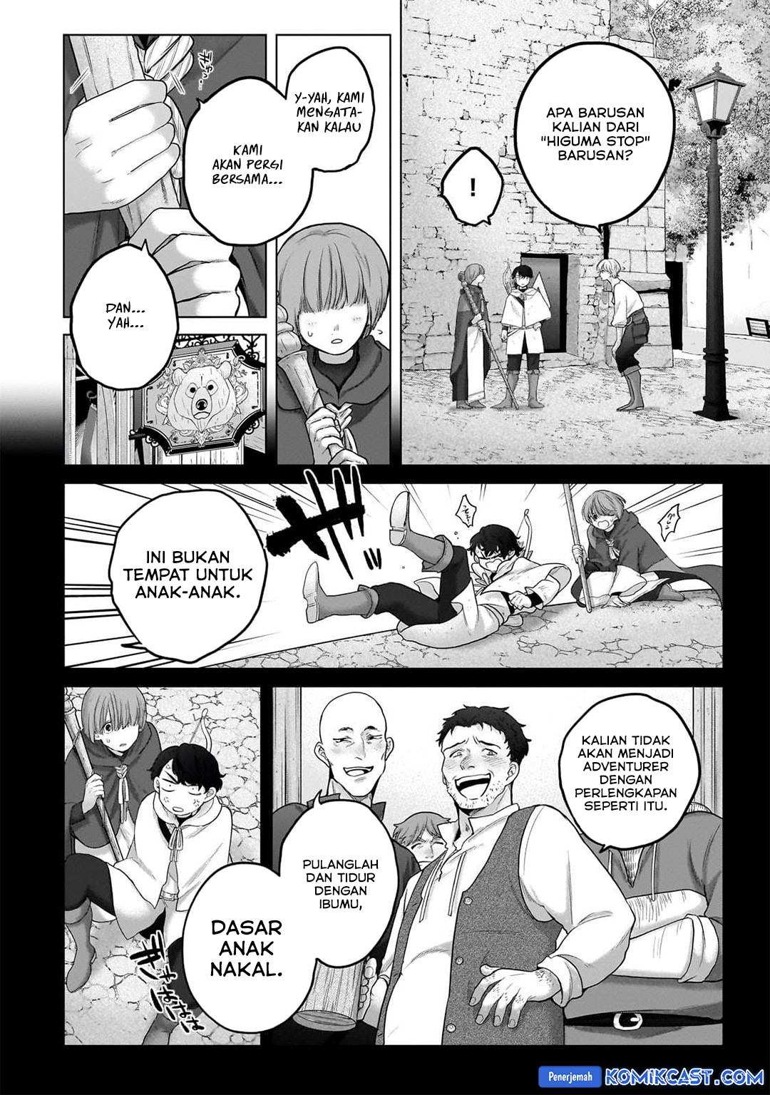 Saihate no Paladin Chapter 67 Gambar 21